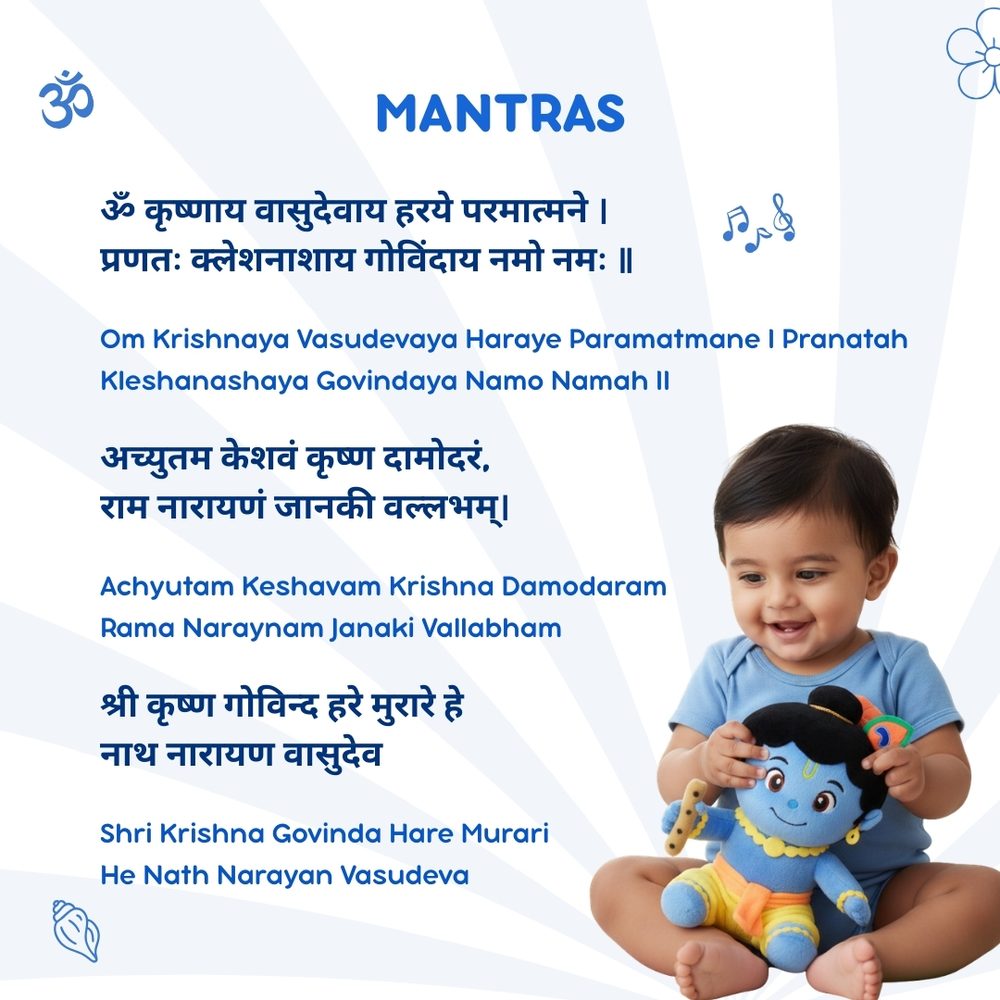 Real mantras